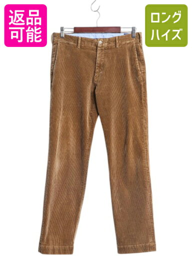 ポロ ラルフローレン 太畝 コーデュロイ パンツ メンズ 実寸 32 30 ストレート スラックス ストレッチ アーミー チノ タイプ ノータック 茶| 古着 中古 POLO RALPH LAUREN ラルフ コーズ コーデュロイパンツ コットンパンツ タックなし トラウザー ボトムス ブラウン USED ポロ ラルフローレン 太畝 コーデュロイ パンツ メンズ 実寸 32 30 ストレート スラックス ストレッチ アーミー チノ タイプ ノータック 茶| 古着 中古 POLO RALPH LAUREN ラルフ コーズ コーデュロイパンツ コットンパンツ タックなし トラウザー ボトムス ブラウン USED