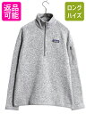 【4/20 12h限定 555円OFF×P4倍!!】 パタゴニア ベターセーター ハーフジップ レディース S 18年製 Patagonia ニット フリース ...