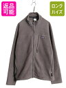 【7/10 26h限定10%OFFクーポン配布】 パタゴニア シンプル シンチラ ジャケット メンズ XL アウトドア 08年製 PATAGONIA フリース ...
