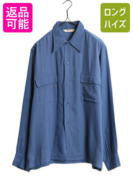 楽天市場】ヴィンテージ レーヨンシャツ(トップス|メンズ 楽天市場】ヴィンテージ レーヨンシャツ(トップス|メンズ