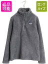 【4/20 12h限定 555円OFF×P4倍!!】 パタゴニア ロスガトス ハーフジップ レディース L 古着 18年製 Patagonia 毛長 パイル ボ...