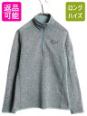【4/20 12h限定 555円OFF×P4倍!!】 パタゴニア ベターセーター ハーフジップ レディース M 18年製 Patagonia アウトドア フリー...