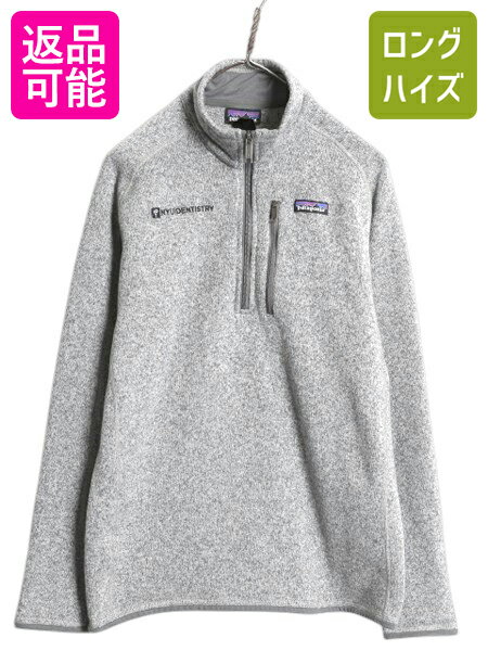 楽天市場】刺繍(ブランドパタゴニア)(コート・ジャケット 楽天市場】刺繍(ブランドパタゴニア)(コート・ジャケット