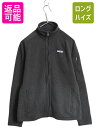 【4/20 12h限定 555円OFF×P4倍!!】 パタゴニア ベターセーター ジャケット レディース S / 17年製 Patagonia アウトドア フリ...
