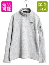 【4/20 12h限定 555円OFF×P4倍!!】 パタゴニア ベターセーター ハーフジップ レディース L 灰 古着 Patagonia アウトドア フリー...