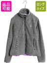 【4/20 12h限定 555円OFF×P4倍!!】 パタゴニア ロスロボス ジャケット レディース S 古着 10年製 Patagonia パイル フリース ...