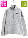 【4/20 12h限定 555円OFF×P4倍!!】 パタゴニア ベターセーター ハーフジップ レディース S Patagonia ニット フリース ジャケット...