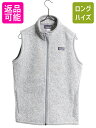 【7/13 24h限定555円OFFクーポン配布!】 パタゴニア ベターセーター ベスト レディース M / 14年製 Patagonia フリース セーター 前開き フルジップ アウトドア ハイネック 重ね着| 古着 中古 フリースベスト ニット ノースリーブ ジレ ジップアップ ワンポイント ロゴ刺繍