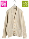 【5/1 24h限定10%OFF&P3倍!】 80s USA製 CAMPUS ウール ニット カーディガン メンズ XL 小さめ L 程/ ヴィンテージ セータ...