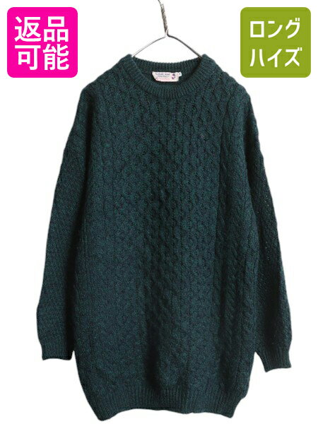 80s スコットランド製 フィッシャーマン ウール ニット セーター メンズ レディース XL ヴィンテージ アラン ケーブル ローゲージ 杢 緑 紺| 古着 ...