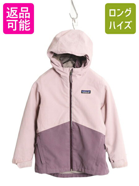 楽天市場】マウンテンパーカー キッズ(ブランドパタゴニア)の通販 楽天市場】マウンテンパーカー キッズ(ブランドパタゴニア)の通販
