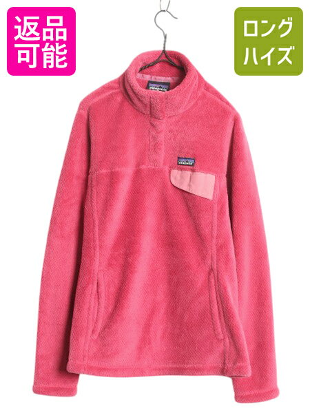 楽天市場】パタゴニア フリース(カラーピンク)の通販 楽天市場】パタゴニア フリース(カラーピンク)の通販