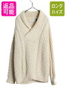 【7/10 26h限定10%OFFクーポン配布】 50周年 記念 80s アイルランド製 フィッシャーマン ショールカラー ニット セーター メンズ L / ヴ...