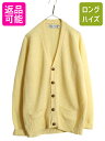 【5/13 最大半額SALE&P5倍!】 80s 90s BRAEMAR シェットランド ウール ニット カーディガン メンズ XL / 古着 ヴィンテージ オ...