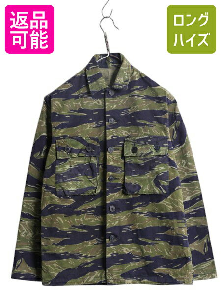 楽天市場】タイガー カモ ジャケットの通販 楽天市場】タイガー カモ ジャケットの通販