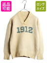 【5/5 48h限定10%OFF×P4倍!!】 ~10s ★ 1912 フェルト ワッペン レタード ニット セーター メンズ S ヴィンテージ アワード パッ...