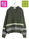 【7/18 ご愛顧感謝デーポイントUP!】 60s ★ Harridge Row Vネック モヘア ニット セーター メンズ M / 古着 60年代 ヴィンテージ 毛足 毛長 シャギー プルオーバー ボーダー 緑| 中古 60's ビンテージ グランジ ニットセーター 長袖ニット 長袖セーター モヘアニット モヘ