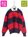 90s ポロ ラルフローレン ウール ニット セーター ボーイズ XL メンズ XS 程 古着オールド ラグビー ラガーシャツ タイプ ワイド ボーダー | 中...
