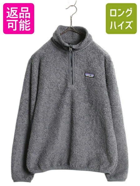 楽天市場】ボア コート(ブランドパタゴニア)(レディース 楽天市場】ボア コート(ブランドパタゴニア)(レディース