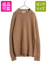 【7/9 最大半額SALE&ポイント5倍!!】 80s JCPENNEY THE FOX ウール ニット セーター メンズ L 茶 古着 ヴィンテージ JCペニ...