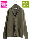 【7/10 26h限定10%OFFクーポン配布】 00s オービス ショールカラー ニット カーディガン メンズ L 古着 オールド ラム ウール セーター リ...