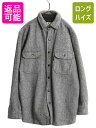 【7/10 26h限定10%OFFクーポン配布】 ウールリッチ 長袖 CPO ウール シャツ メンズ M 灰 古着 ジャケット 斜め ストライプ 長袖シャツ ヘ...
