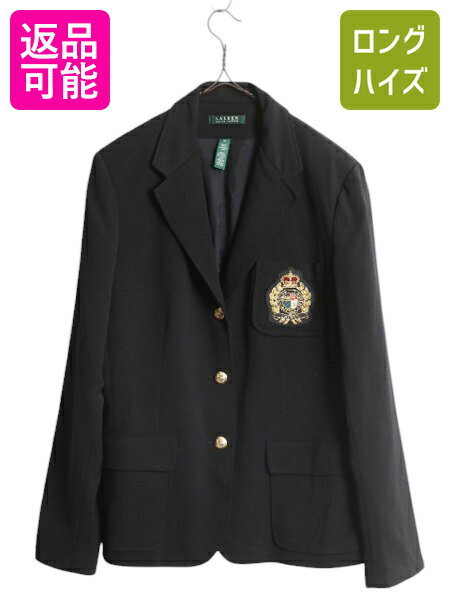 楽天市場】ラルフローレン ジャケット 金ボタンの通販 楽天市場】ラルフローレン ジャケット 金ボタンの通販
