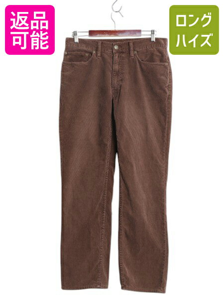 楽天市場】コーデュロイ パンツ(ブランドラルフローレン 楽天市場】コーデュロイ パンツ(ブランドラルフローレン