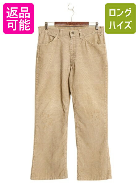 楽天市場】リーバイス(スタイル(パンツ)ベルボトムパンツ 楽天市場】リーバイス(スタイル(パンツ)ベルボトムパンツ