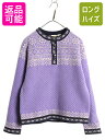 【7/10 26h限定10%OFFクーポン配布】 エルエルビーン ヘンリーネック ニット セーター レディース M 古着 LLBEAN 総柄 ノルディック柄 デ...