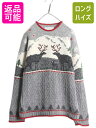 【7/10 26h限定10%OFFクーポン配布】 手編み 90s JONES NEW YORK ノルディック 総柄 ハンド ニット セーター レディース L オ...