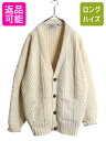 【5/1 24h限定10%OFF&P3倍!】 80s 手編み アイルランド製 フィッシャーマン ウール ニット カーディガン メンズ L ビンテージ アラン ケ...
