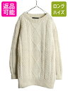 【7/10 26h限定10%OFFクーポン配布】 80s 手編み アイルランド製 STANDUN フィッシャーマン ウール ハンド ニット セーター メンズ L...