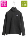 【4/20 12h限定 555円OFF×P4倍!!】 パタゴニア ベターセーター ハーフジップ レディース S 15年製 Patagonia フリース ニット ...