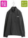 【4/20 12h限定 555円OFF×P4倍!!】 US企画 ノースフェイス ゴードン ライオンズ ハーフジップ フリース ジャケット メンズ L / The...