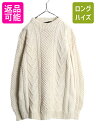 【7/9 最大半額SALE&ポイント5倍!!】 80s 手編み アイルランド製 STANDUN フィッシャーマン ウール ハンド ニット セーター メンズ L ...