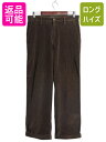 【7/10 26h限定10%OFFクーポン配布】 エディーバウアー 太畝 コーデュロイ パンツ メンズ 実寸 32 27 茶 古着 ノータック ストレート スラックス リラックス フィット ブラウン| 中古 Eddie Bauer コーデュロイパンツ コーズ ボトムス トラウザー 裾ダブル タックなし ヘビ