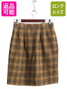【6/25 10名様限定10%OFFクーポン!!】 70s USA製 ブルックスブラザーズ ウール チェック タイト スカート レディース XS 古着 ヴィンテージ BROOKS BROTHERS ひざ丈 ライナー付き| 中古 70's 70年代 アメリカ製 ビンテージ ウールスカート チェックスカート タイトスカート(4)