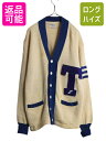 【5/1 24h限定10%OFF&P3倍!】 40s 50s ★ HUBER レタード ニット カーディガン メンズ M 程 ヴィンテージ ウイングフット サガ...