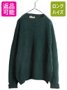 60s 70s ★ Grants シェットランド ウール ニット セーター メンズ L 古着 ヴィンテージ サドルショルダー ミドルゲージ グリーン 無地 緑|...