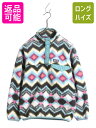 【4/20 12h限定 555円OFF×P4倍!!】 パタゴニア 総柄 ライトウェイト シンチラ スナップT ガールズ M 140cm 子供用 / 古着 16年...
