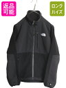 【4/20 12h限定 555円OFF×P4倍!!】 ノースフェイス デナリ ジャケット レディース S 黒 The North Face DENALI アウト...