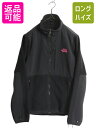 【4/20 12h限定 555円OFF×P4倍!!】 ノースフェイス デナリ ジャケット レディース M 黒 / The North Face DENALI フ...