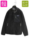【4/20 12h限定 555円OFF×P4倍!!】 パタゴニア クラシック レトロX ジャケット レディース S 黒 古着 15年製 Patagonia フル...