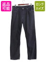 【9/6 最大半額SALE&店内ポイント5倍!】 ヴィンテージ 加工 ポロ ラルフローレン 細畝 コーデュロイ パンツ メンズ 35 32 古着 ストレート ノータック スラックス アタリ 革パッチ| 中古 POLO RALPH LAUREN HAMPTON STRAIGHT コーデュロイパンツ タックなし トラウザー ボト