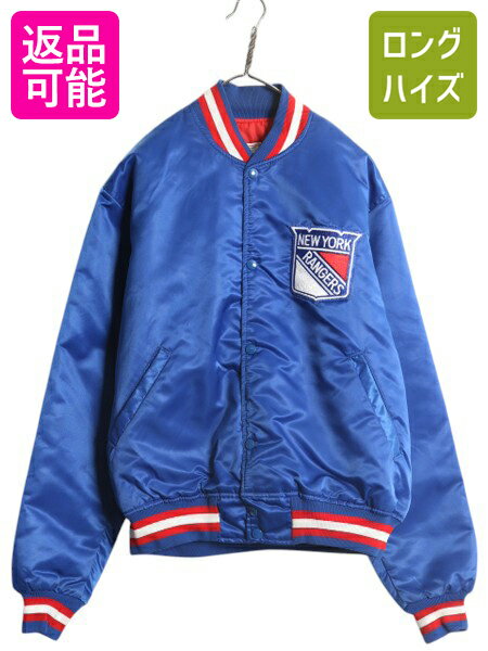 楽天市場】スタジャン made in usa(ブランドスターター)の通販 楽天市場】スタジャン made in usa(ブランドスターター)の通販