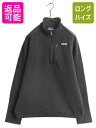 【4/20 12h限定 555円OFF×P4倍!!】 パタゴニア ベターセーター ハーフジップ メンズ S 18年製 Patagonia フリース セーター ジ...