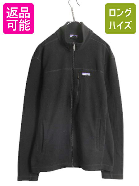 楽天市場】パタゴニア ミリタリーの通販 楽天市場】パタゴニア ミリタリーの通販
