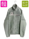 【4/20 12h限定 555円OFF×P4倍!!】 米軍実物 ECWCS GEN3 フルジップ 毛長 フリース ジャケット SMALL LONG 古着 10年...