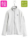 【4/20 12h限定 555円OFF×P4倍!!】 パタゴニア ベターセーター ジャケット レディース S 古着 12年製 Patagonia アウトドア フ...